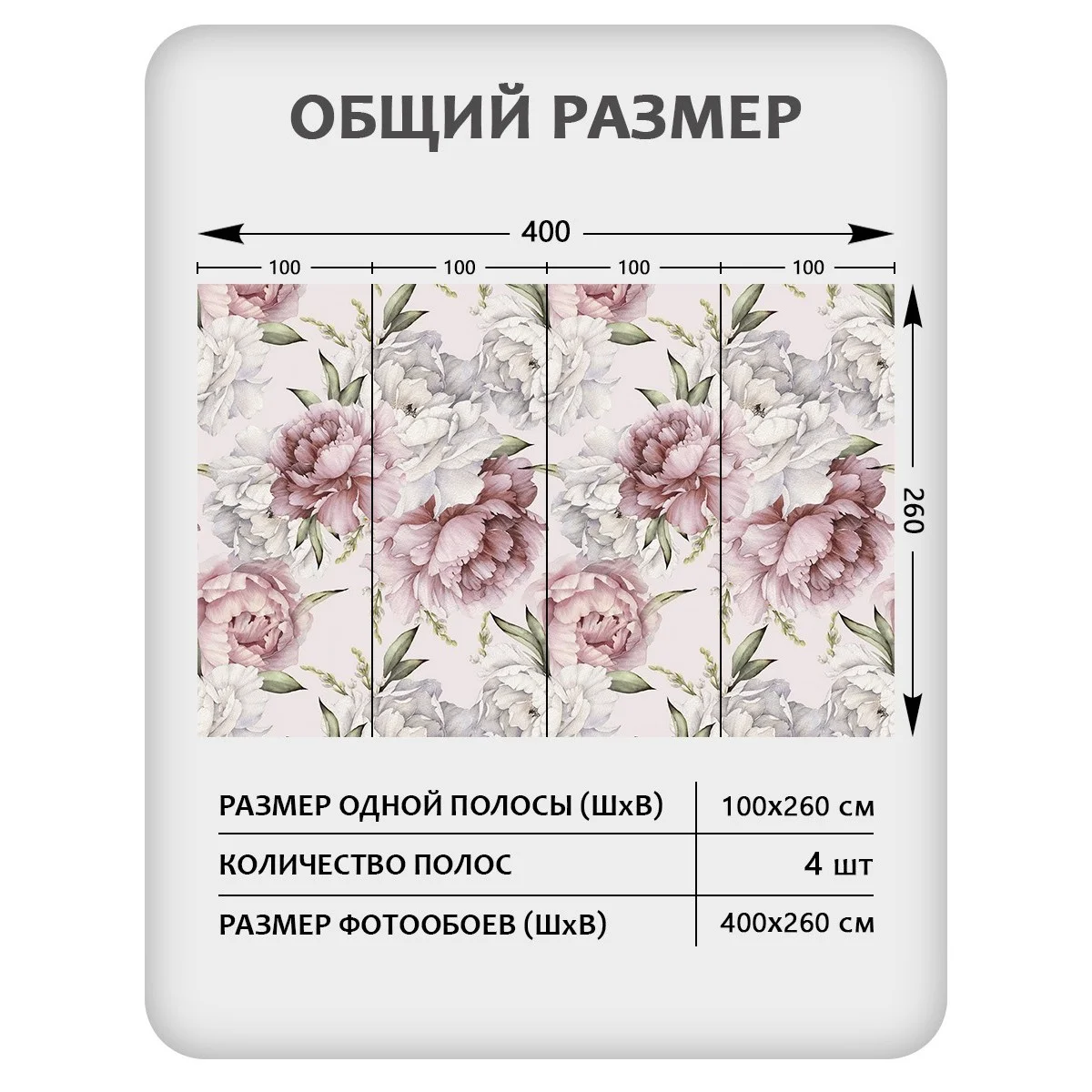 Фотообои рулонные Citydecor Цветы и Растения 44 на флизелиновой основе 400x260 см