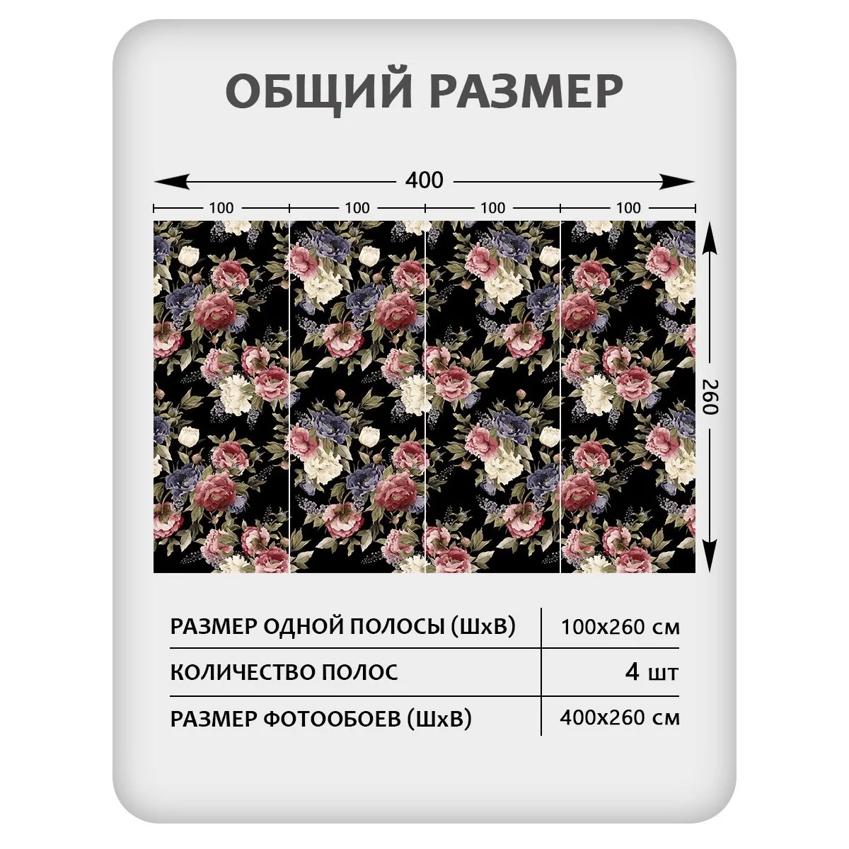 Фотообои рулонные Citydecor Цветы и Растения 46 на флизелиновой основе 400x260 см