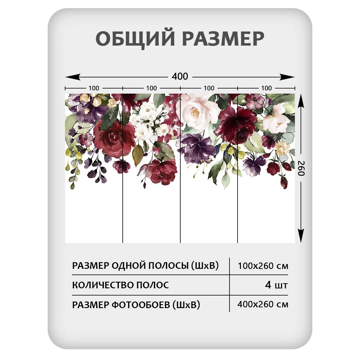 Фотообои рулонные Citydecor Цветы и Растения 47 на флизелиновой основе 400x260 см