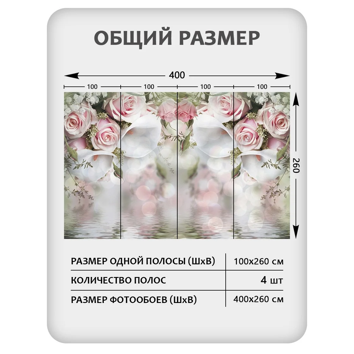 Фотообои рулонные Citydecor Цветы и Растения 48 на флизелиновой основе 400x260 см