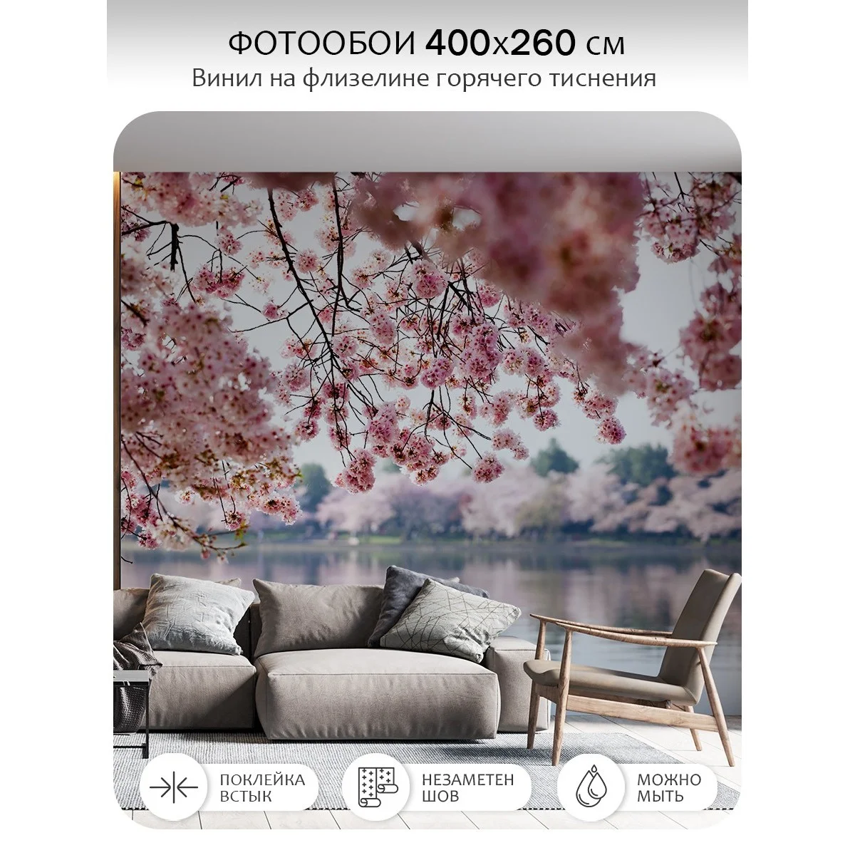 Фотообои рулонные Citydecor Цветы и Растения 49 на флизелиновой основе 400x260 см