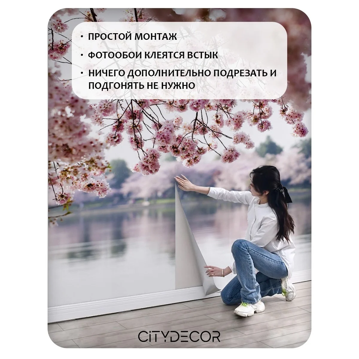 Фотообои рулонные Citydecor Цветы и Растения 49 на флизелиновой основе 400x260 см