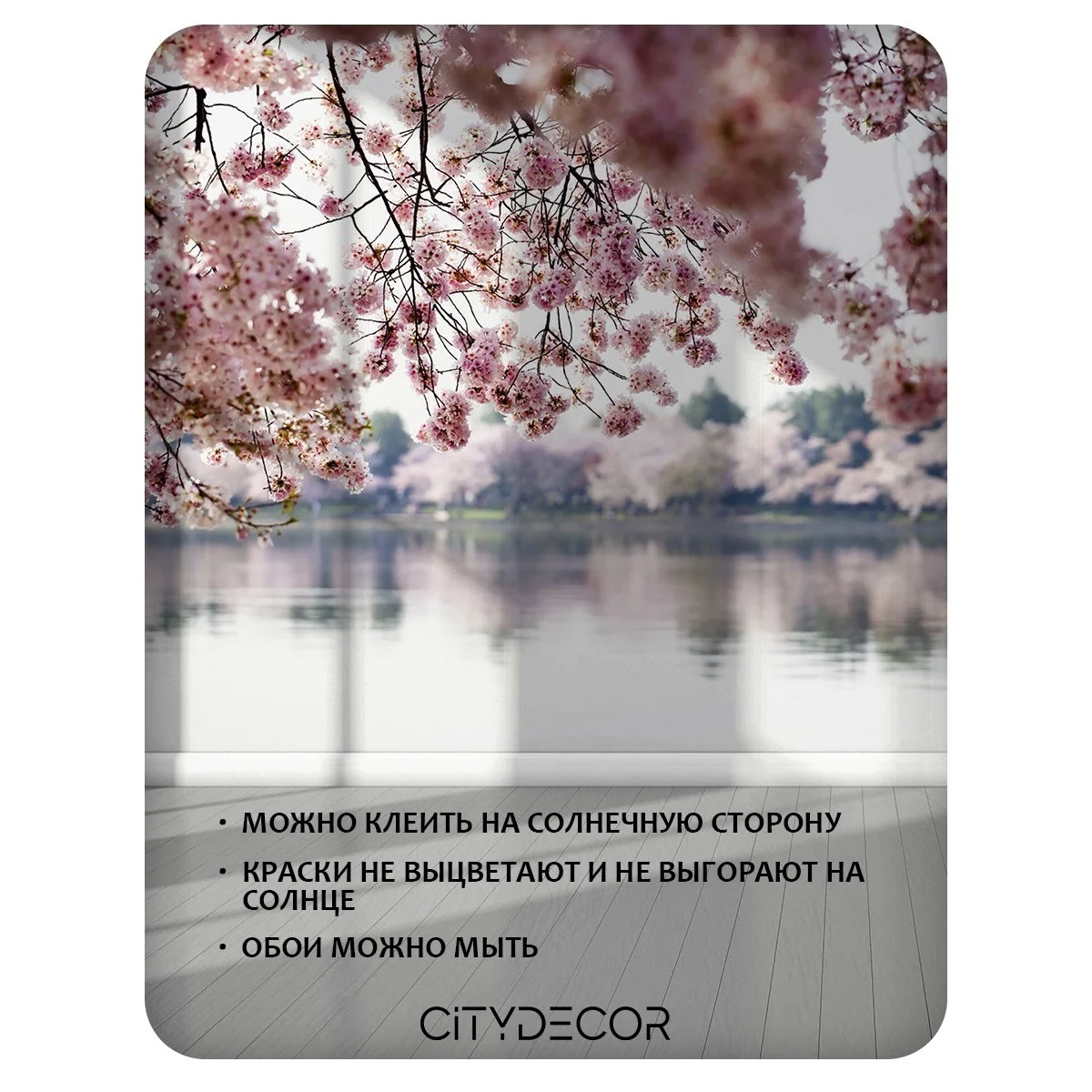 Фотообои рулонные Citydecor Цветы и Растения 49 на флизелиновой основе 400x260 см