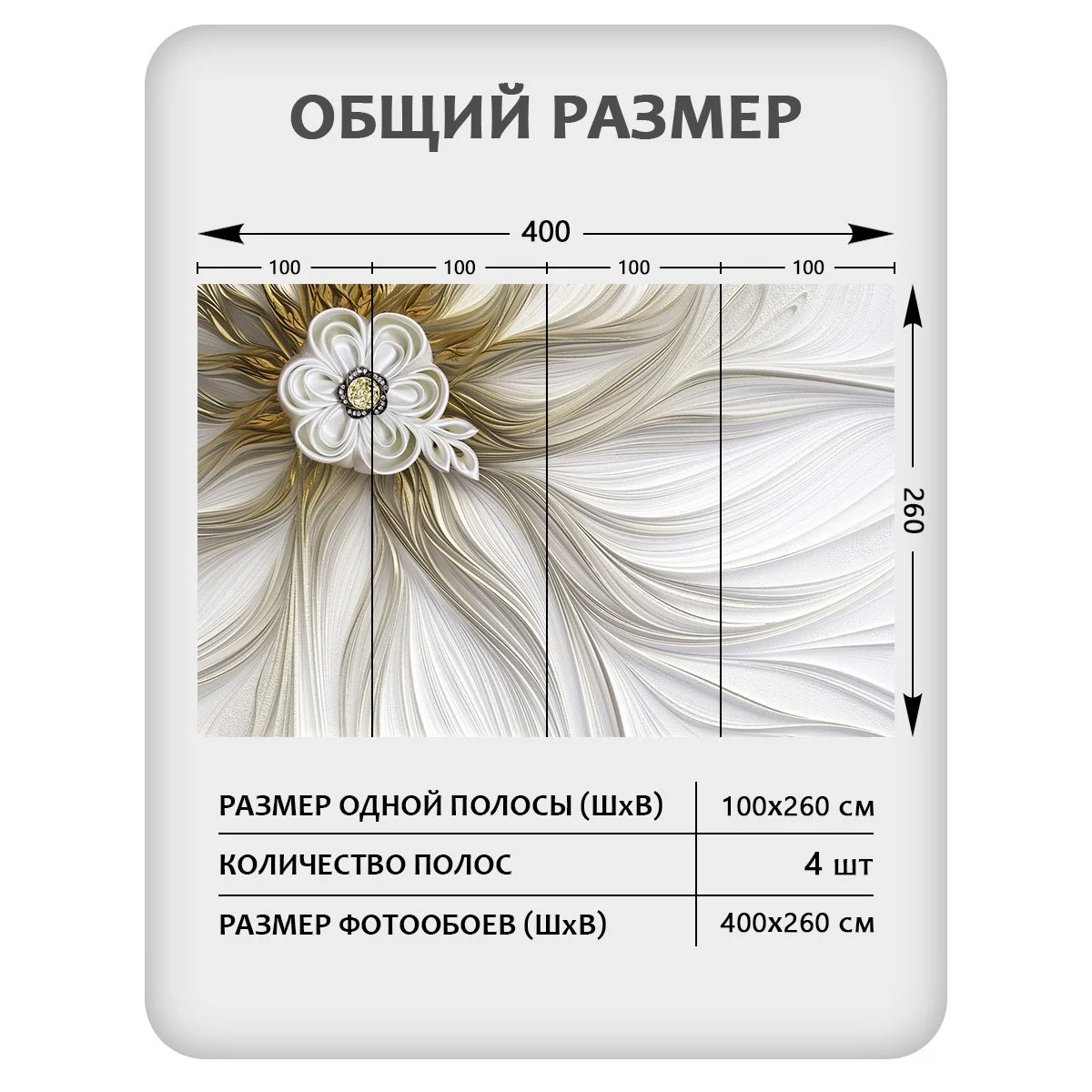 Фотообои рулонные Citydecor Цветы и Растения 53 на флизелиновой основе 400x260 см