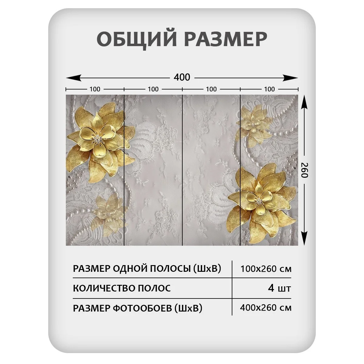 Фотообои рулонные Citydecor Цветы и Растения 56 на флизелиновой основе 400x260 см