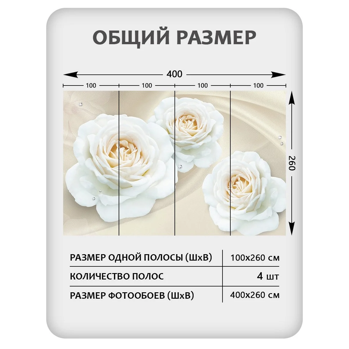 Фотообои рулонные Citydecor Цветы и Растения 57 на флизелиновой основе 400x260 см