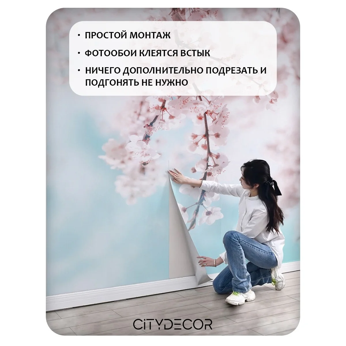 Фотообои рулонные Citydecor Цветы и Растения 67 на флизелиновой основе 400x260 см
