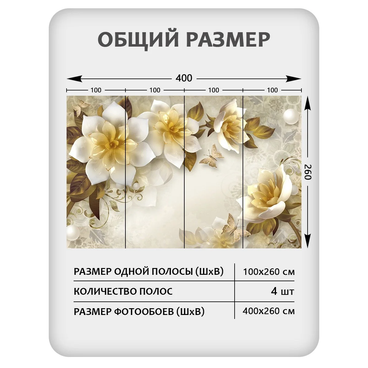 Фотообои рулонные Citydecor Цветы и Растения 70 на флизелиновой основе 400x260 см