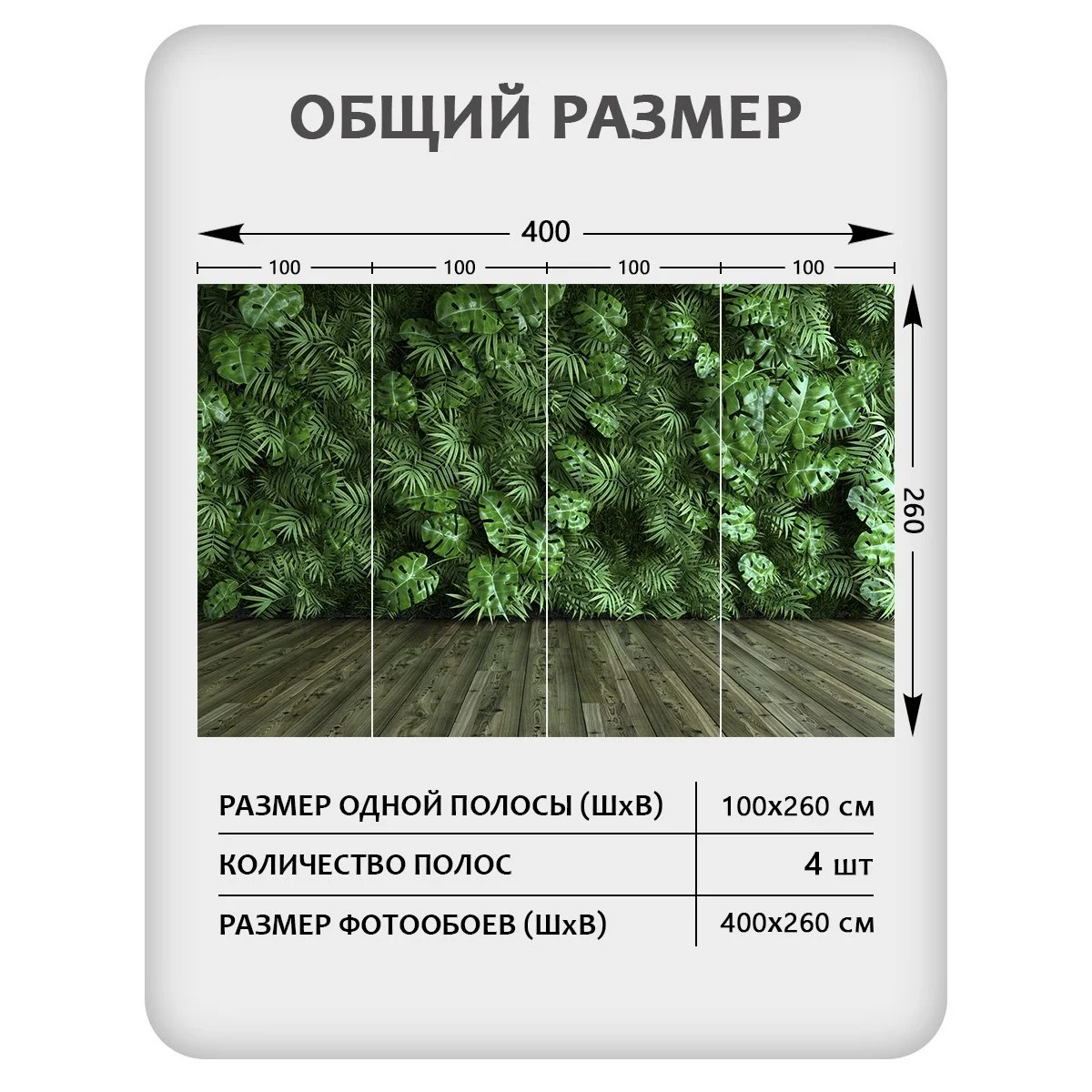 Фотообои рулонные Citydecor Цветы и Растения 71 на флизелиновой основе 400x260 см