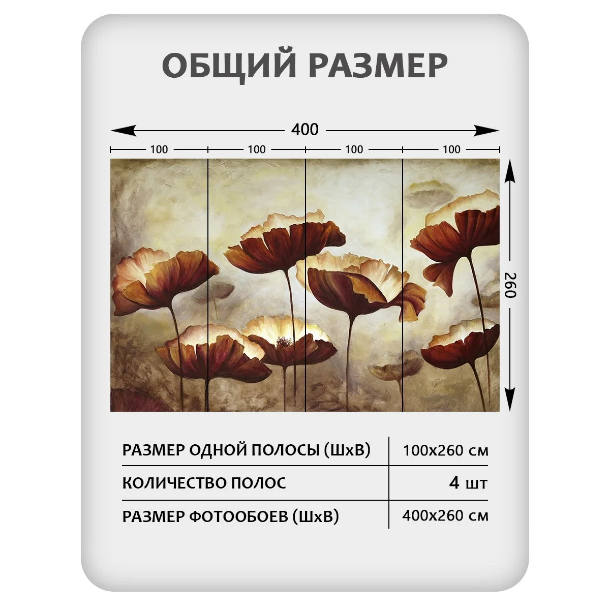 Фотообои рулонные Citydecor Цветы и Растения 79 на флизелиновой основе 400x260 см