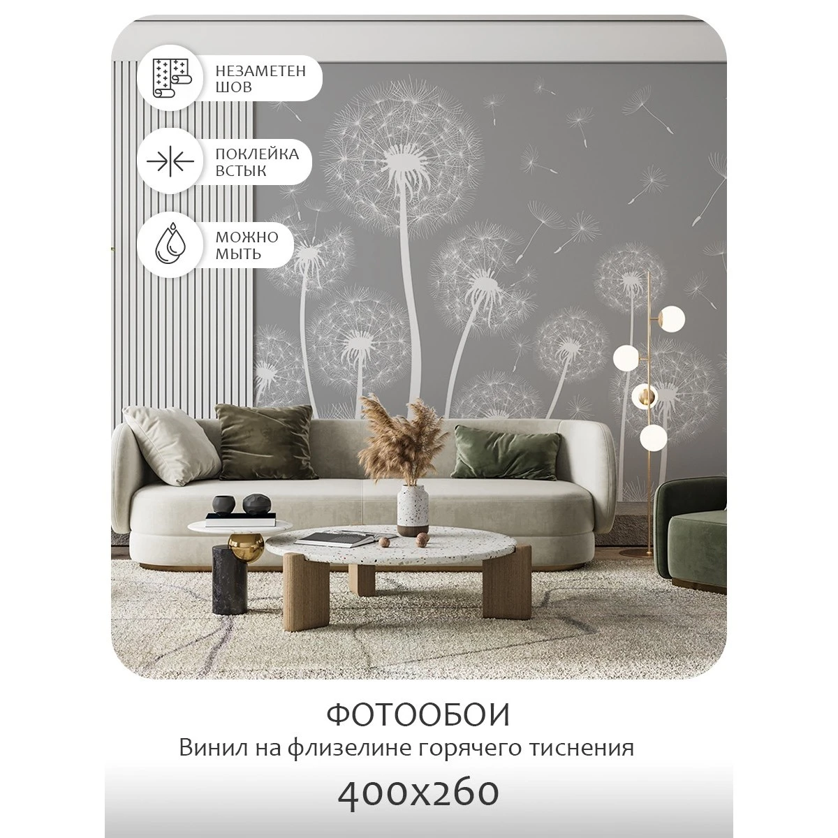 Фотообои рулонные Citydecor Цветы и Растения 9 на флизелиновой основе 400x260 см