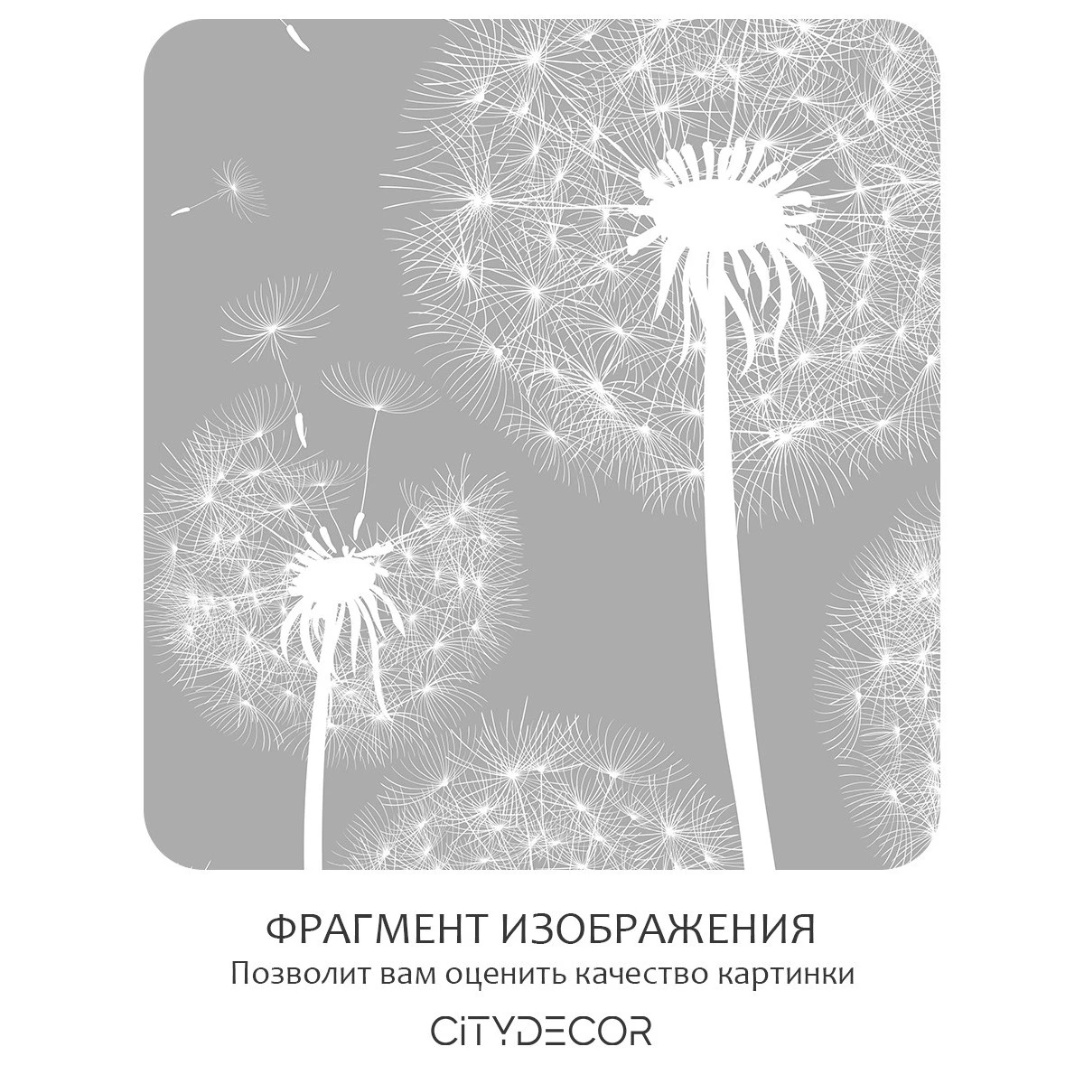 Бесшовное панно Citydecor Цветы и Растения 9 на флизелиновой основе 400x270 см