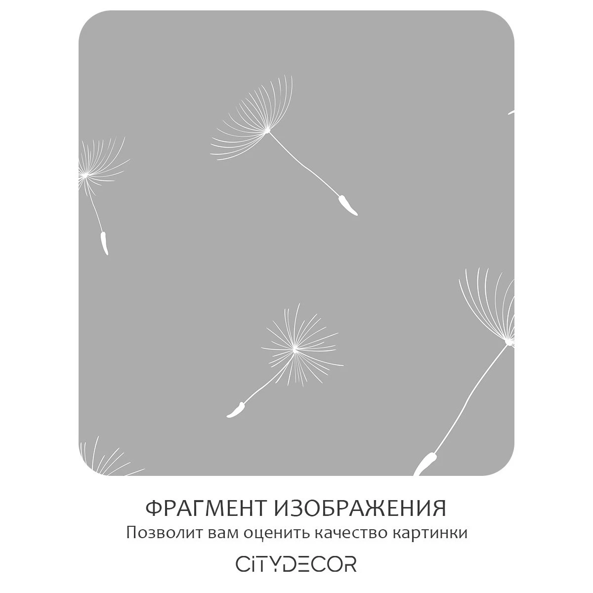 Бесшовное панно Citydecor Цветы и Растения 9 на флизелиновой основе 400x270 см
