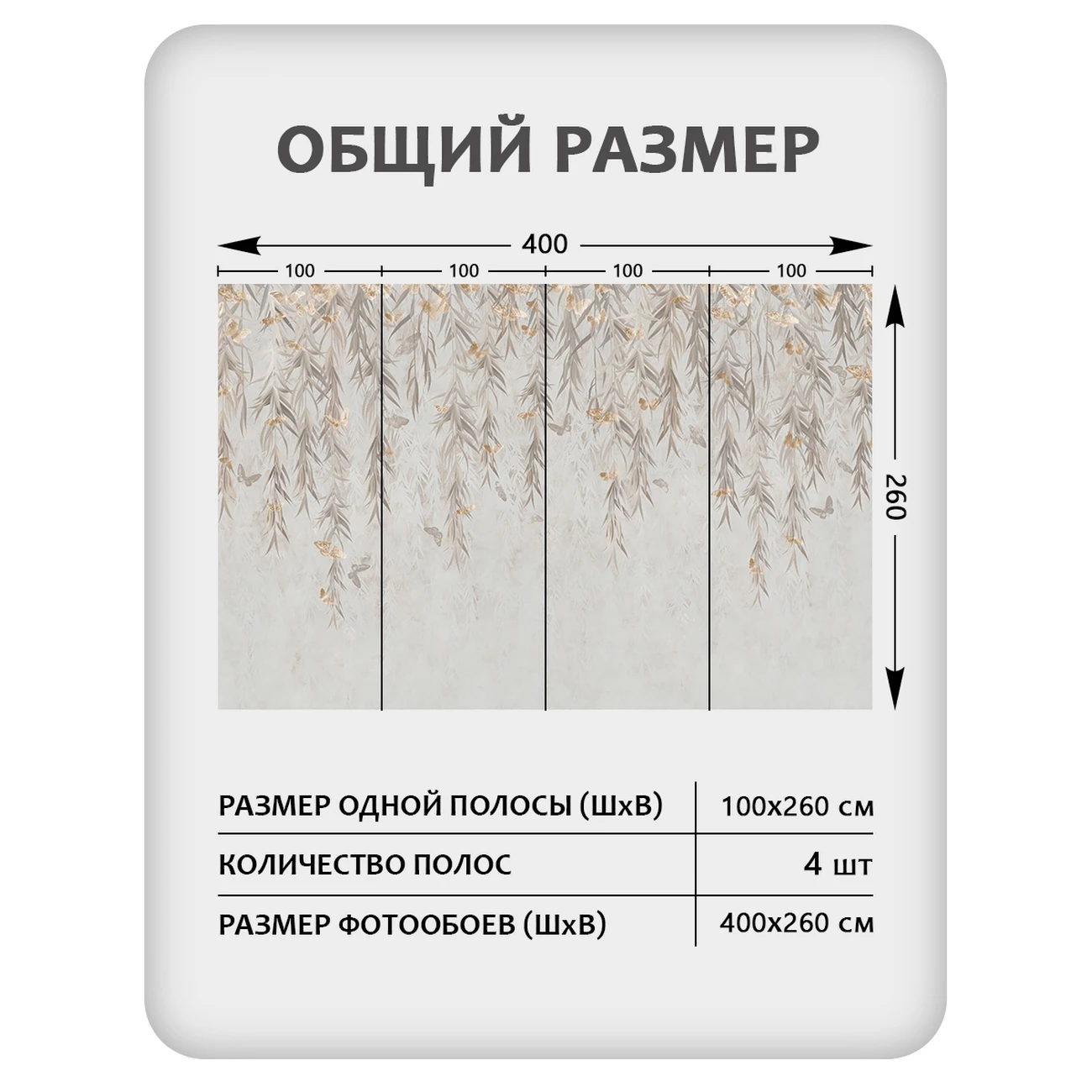 Фотообои рулонные Citydecor Flower town 27 на флизелиновой основе 400x260 см