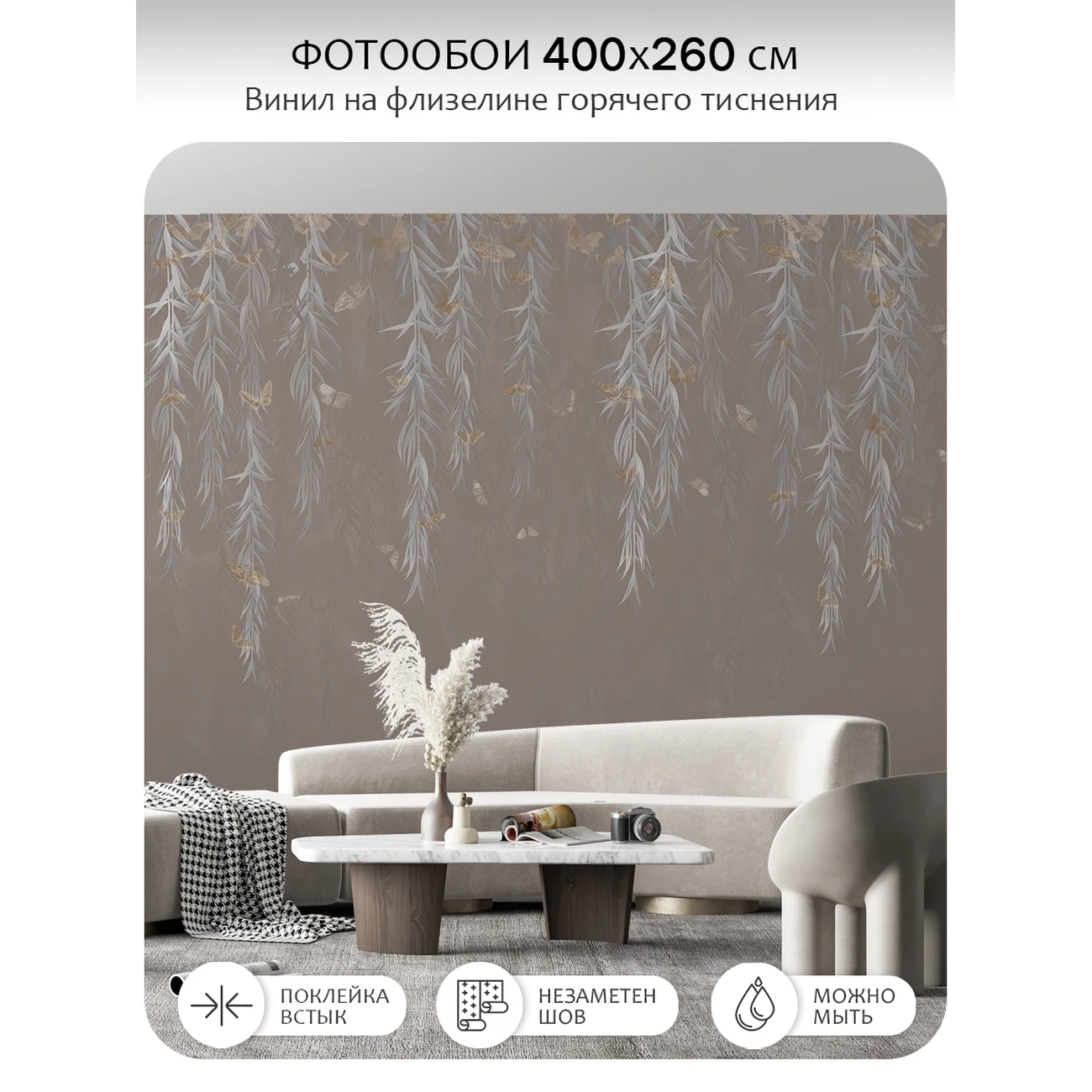 Фотообои рулонные Citydecor Flower town 29 на флизелиновой основе 400x260 см