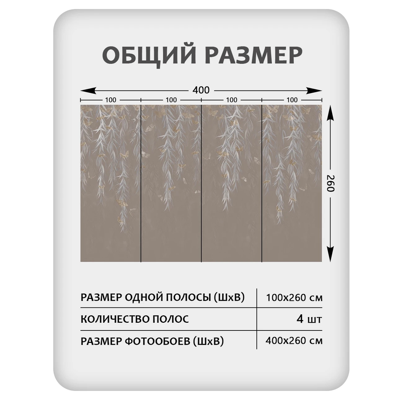 Фотообои рулонные Citydecor Flower town 29 на флизелиновой основе 400x260 см