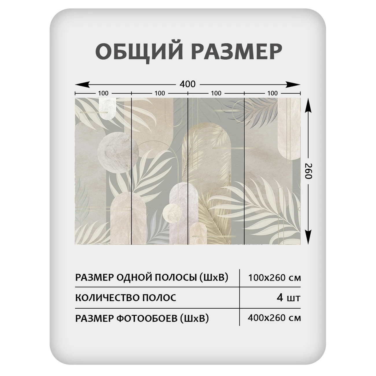 Фотообои рулонные Citydecor Flower town 31 на флизелиновой основе 400x260 см