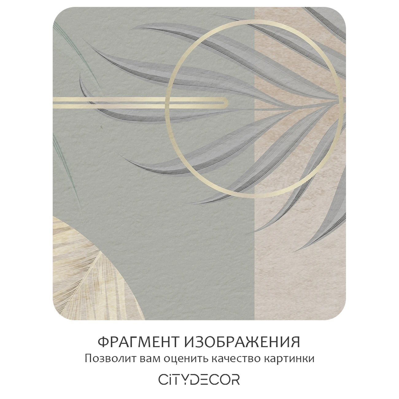 Фотообои рулонные Citydecor Flower town 31 на флизелиновой основе 400x260 см