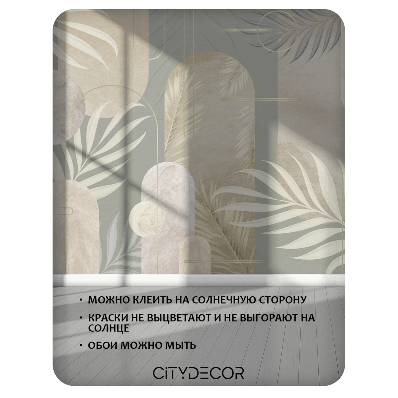 Фотообои рулонные Citydecor Flower town 31 на флизелиновой основе 400x260 см