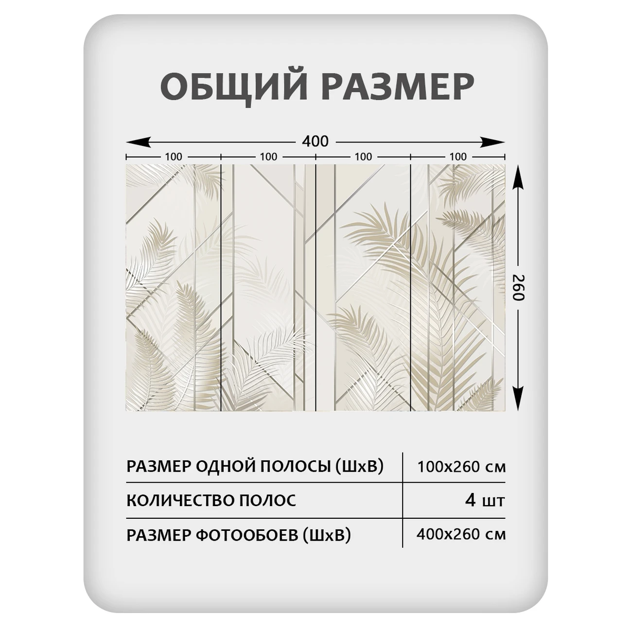 Фотообои рулонные Citydecor Flower town 32 на флизелиновой основе 400x260 см