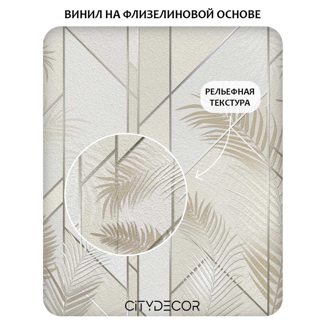 Фотообои рулонные Citydecor Flower town 32 на флизелиновой основе 400x260 см