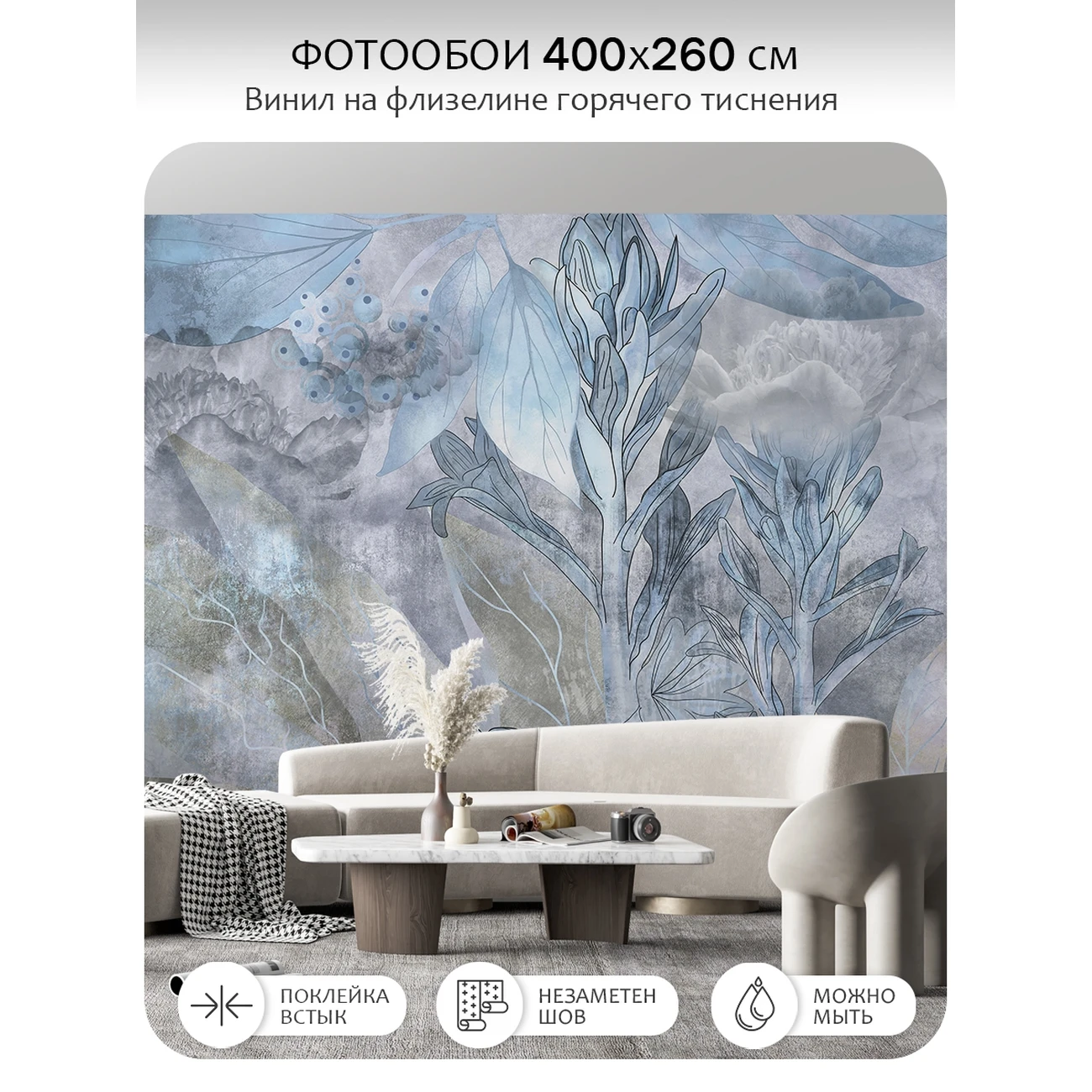 Фотообои рулонные Citydecor Flower town 33 на флизелиновой основе 400x260 см