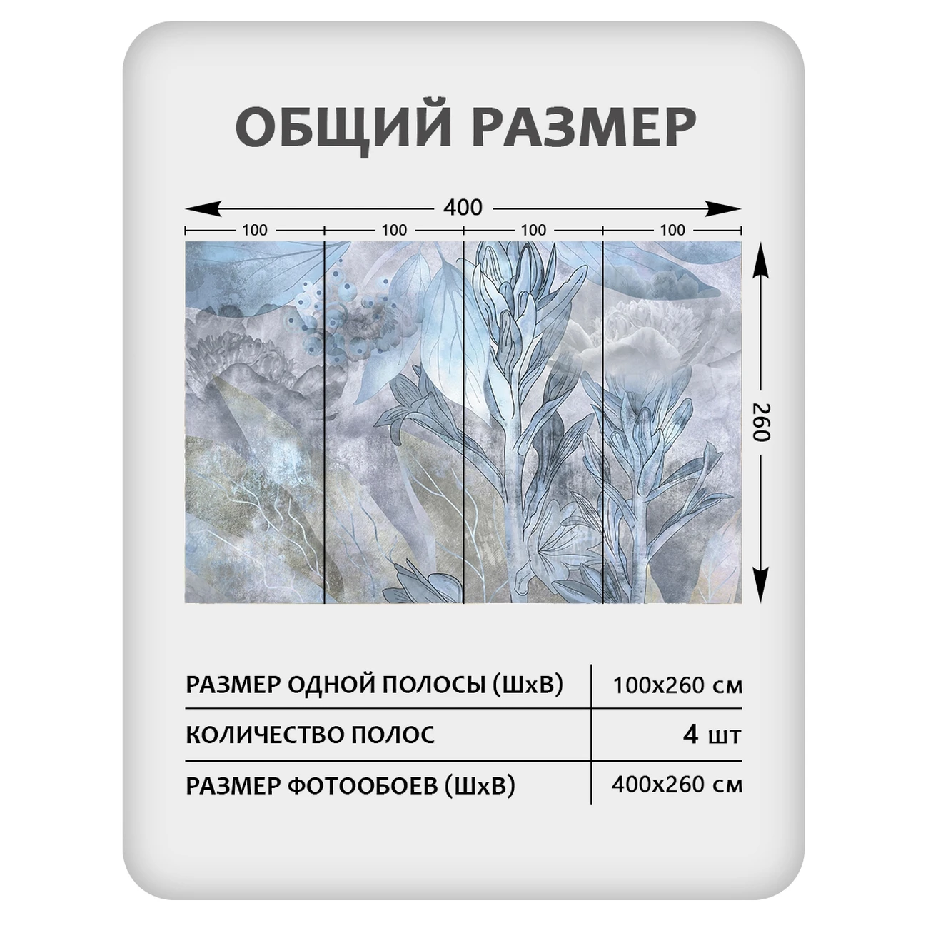 Фотообои рулонные Citydecor Flower town 33 на флизелиновой основе 400x260 см