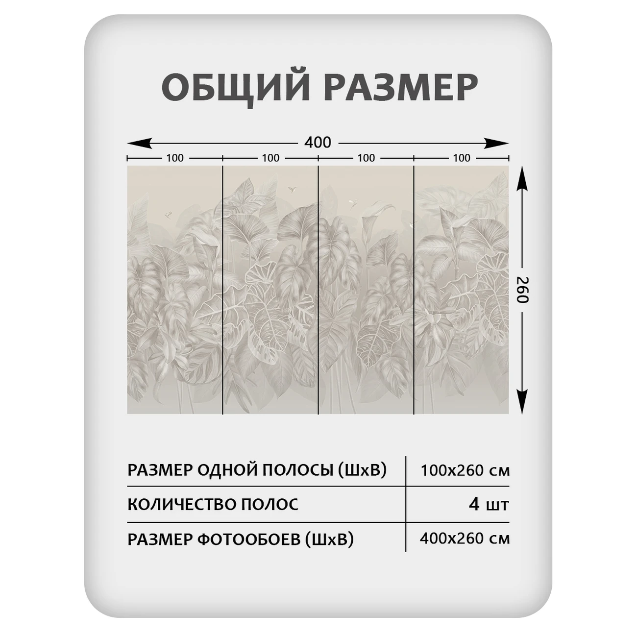 Фотообои рулонные Citydecor Flower town 35 на флизелиновой основе 400x260 см