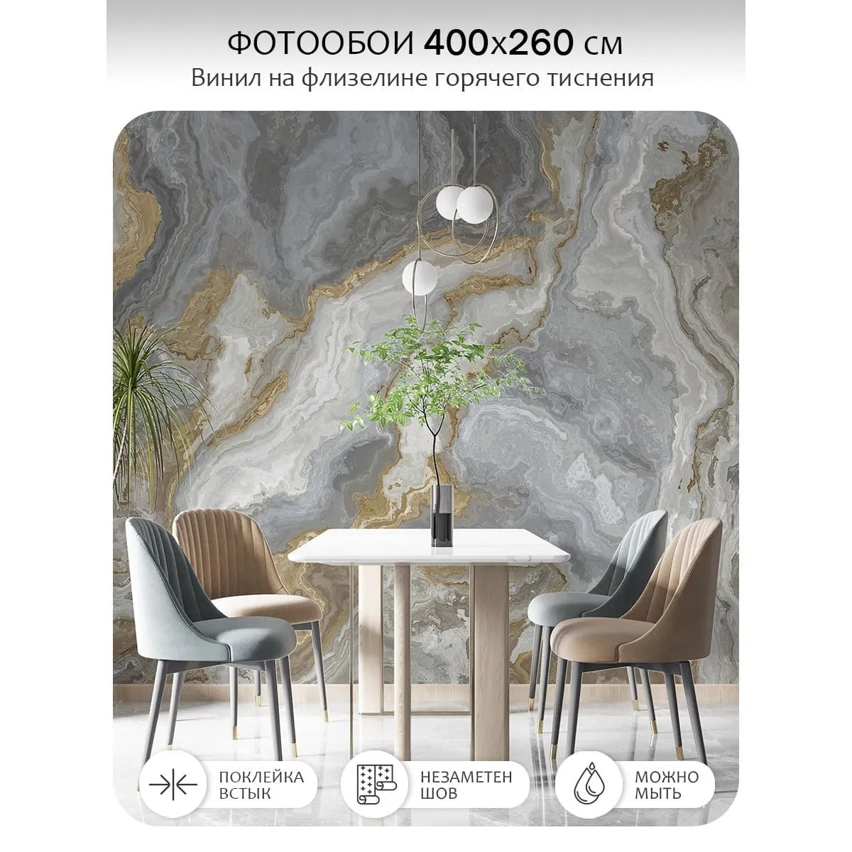 Фотообои рулонные Citydecor Флюид Арт 106 на флизелиновой основе 400x260 см