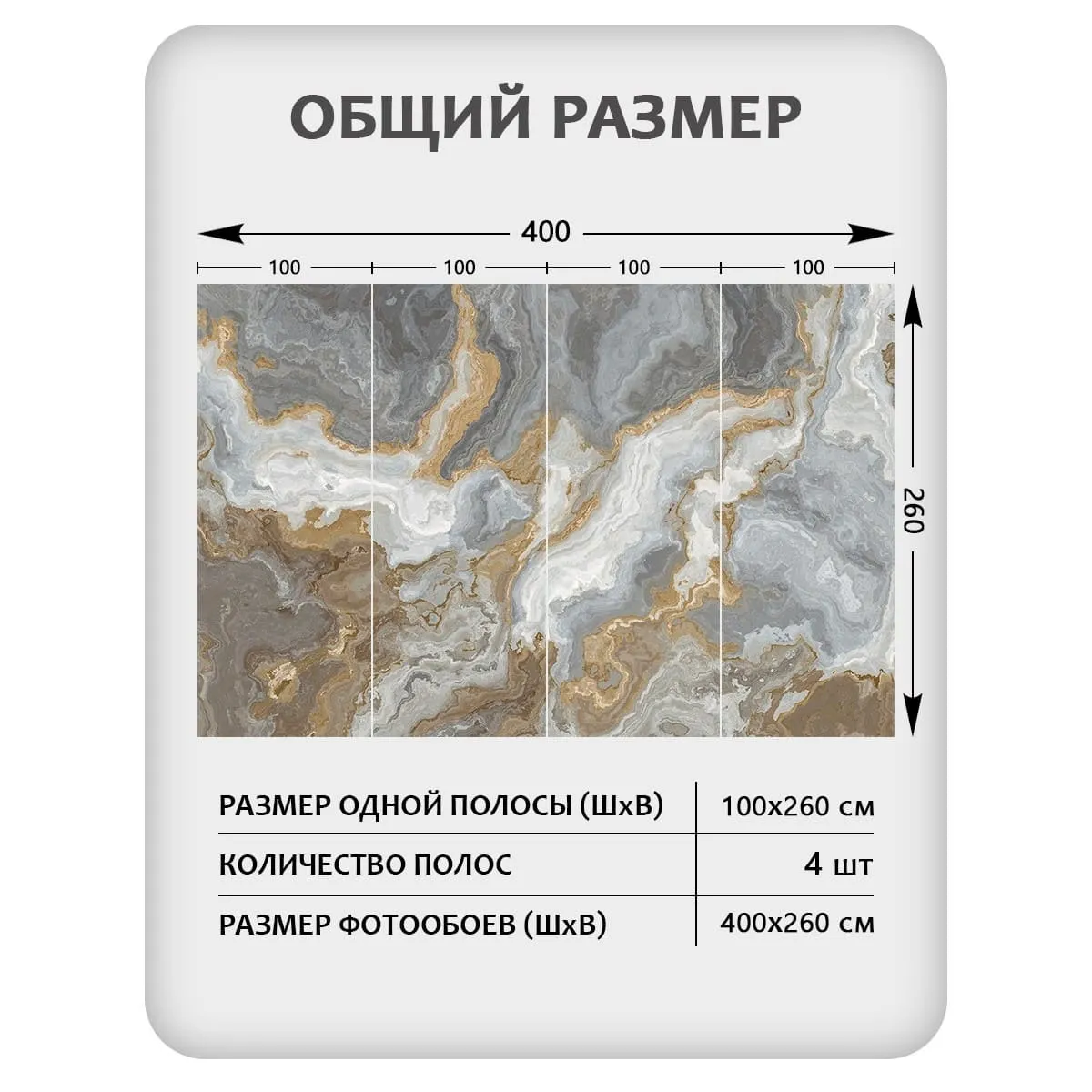 Фотообои рулонные Citydecor Флюид Арт 106 на флизелиновой основе 400x260 см