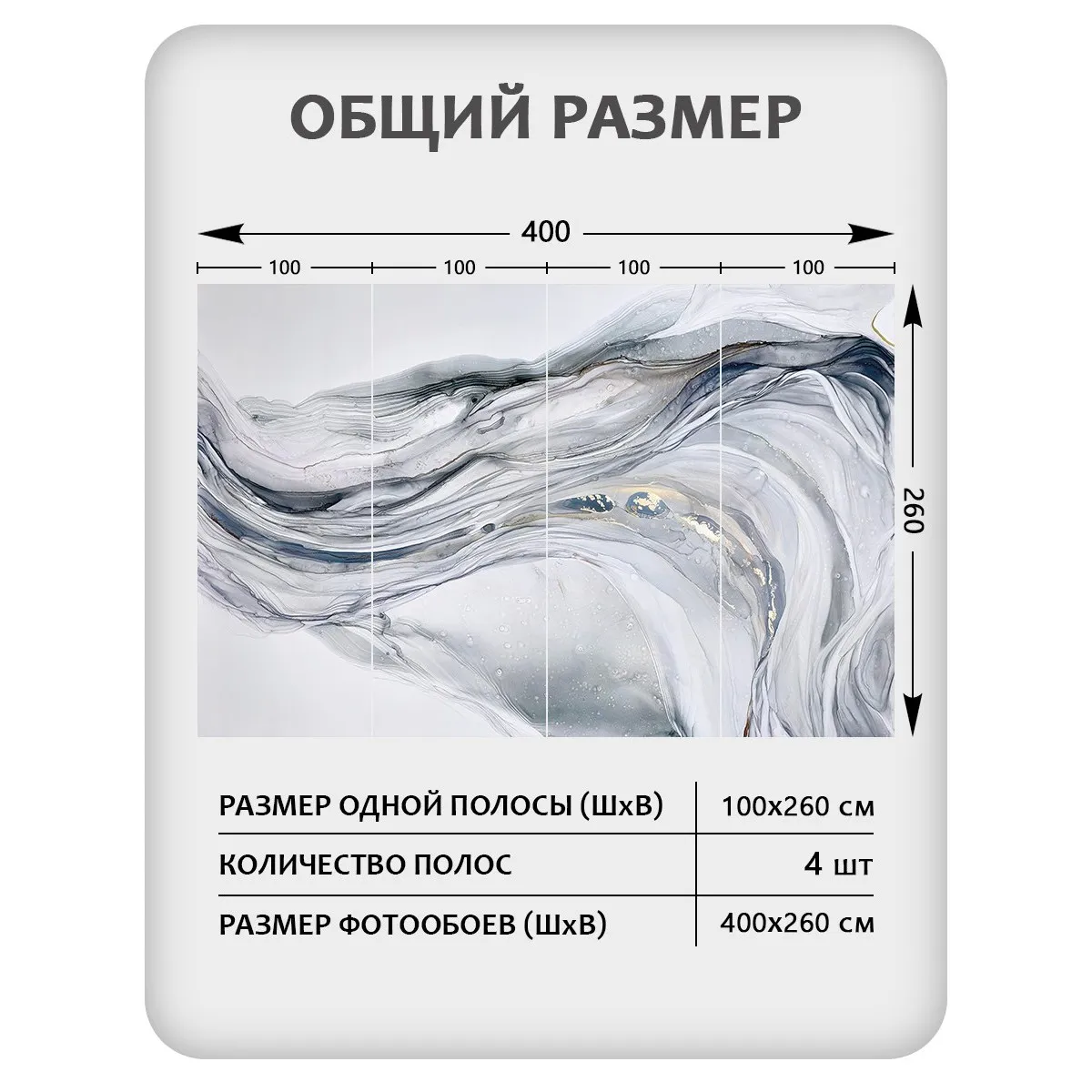 Фотообои рулонные Citydecor Флюид Арт 107 на флизелиновой основе 400x260 см