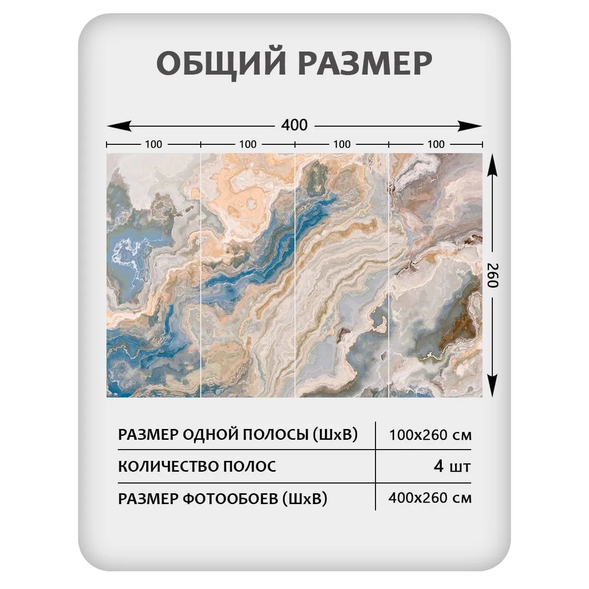 Фотообои рулонные Citydecor Флюид Арт 108 на флизелиновой основе 400x260 см