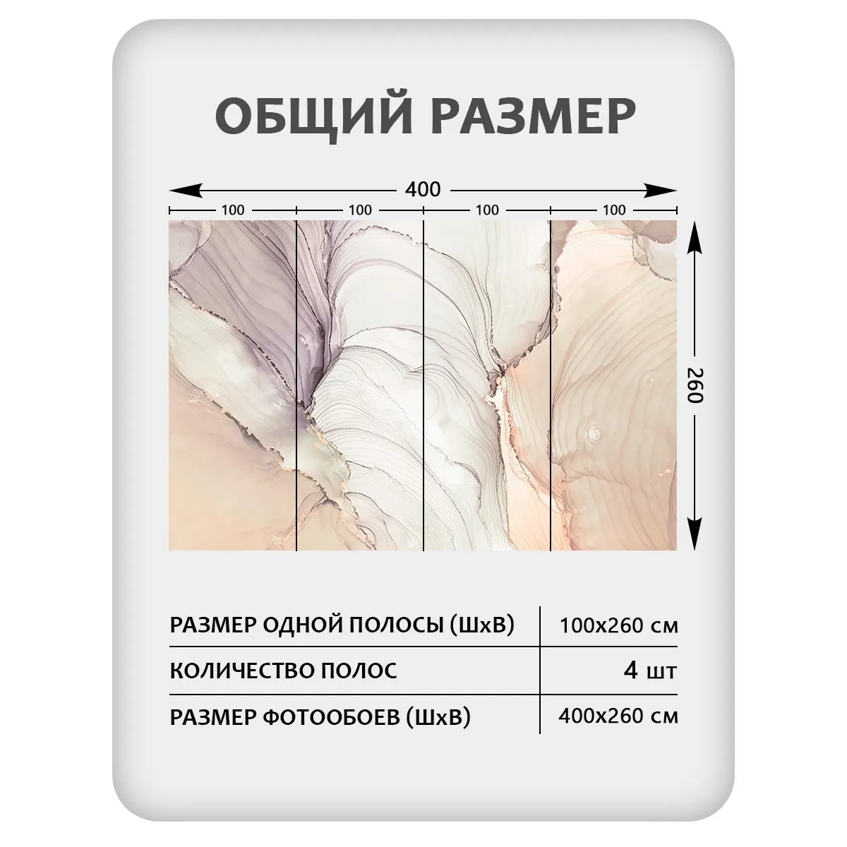 Фотообои рулонные Citydecor Флюид Арт 111 на флизелиновой основе 400x260 см