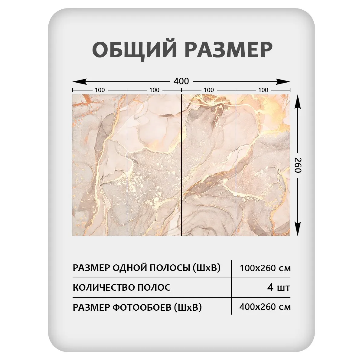 Фотообои рулонные Citydecor Флюид Арт 112 на флизелиновой основе 400x260 см