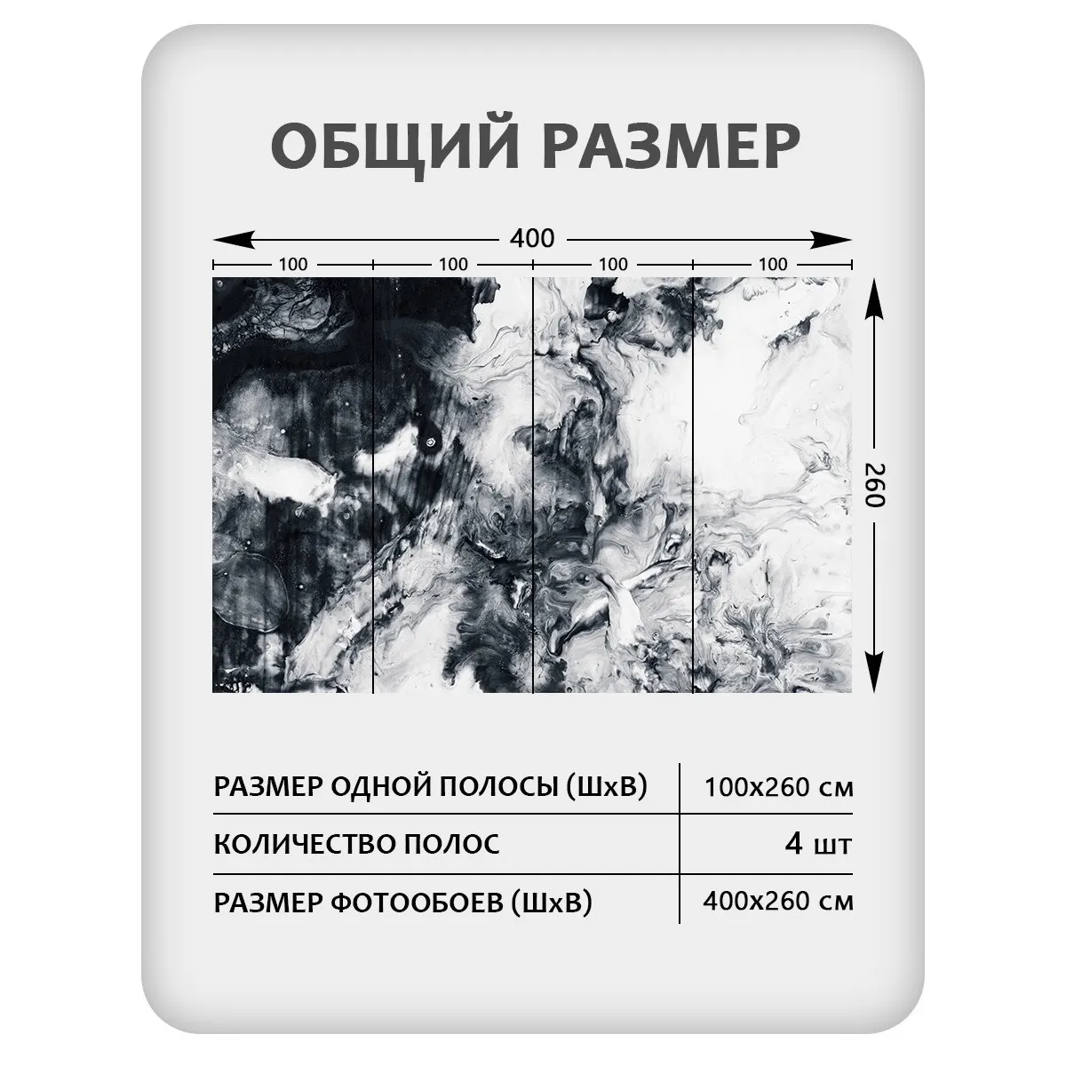 Фотообои рулонные Citydecor Флюид Арт 114 на флизелиновой основе 400x260 см