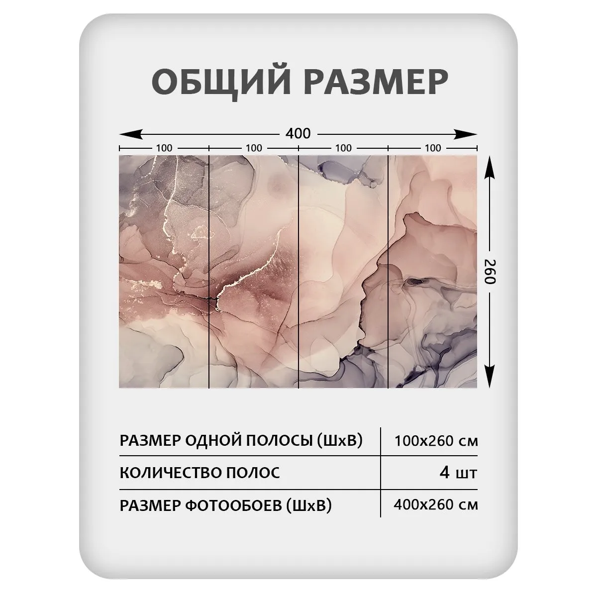 Фотообои рулонные Citydecor Флюид Арт 115 на флизелиновой основе 400x260 см