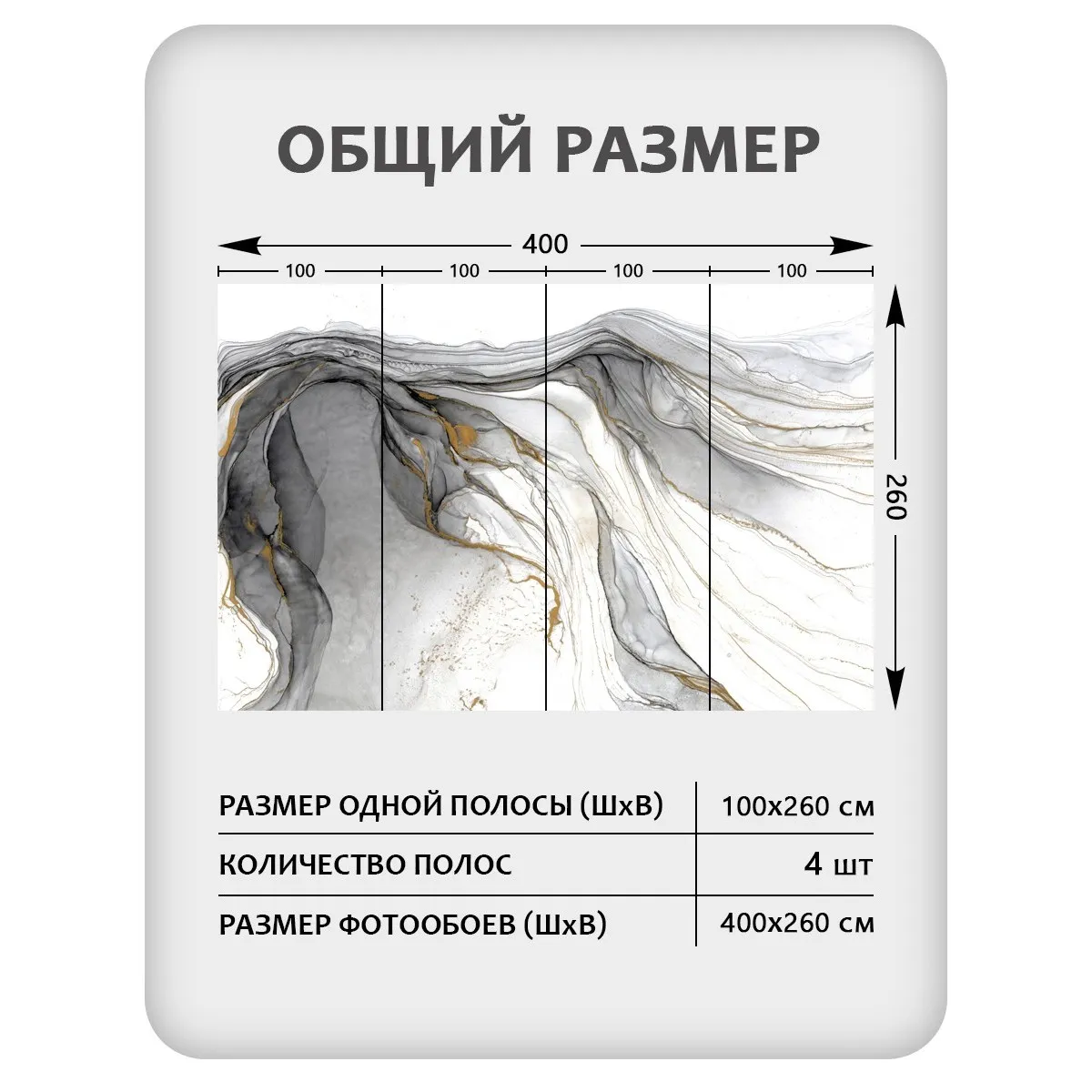 Фотообои рулонные Citydecor Флюид Арт 118 на флизелиновой основе 400x260 см