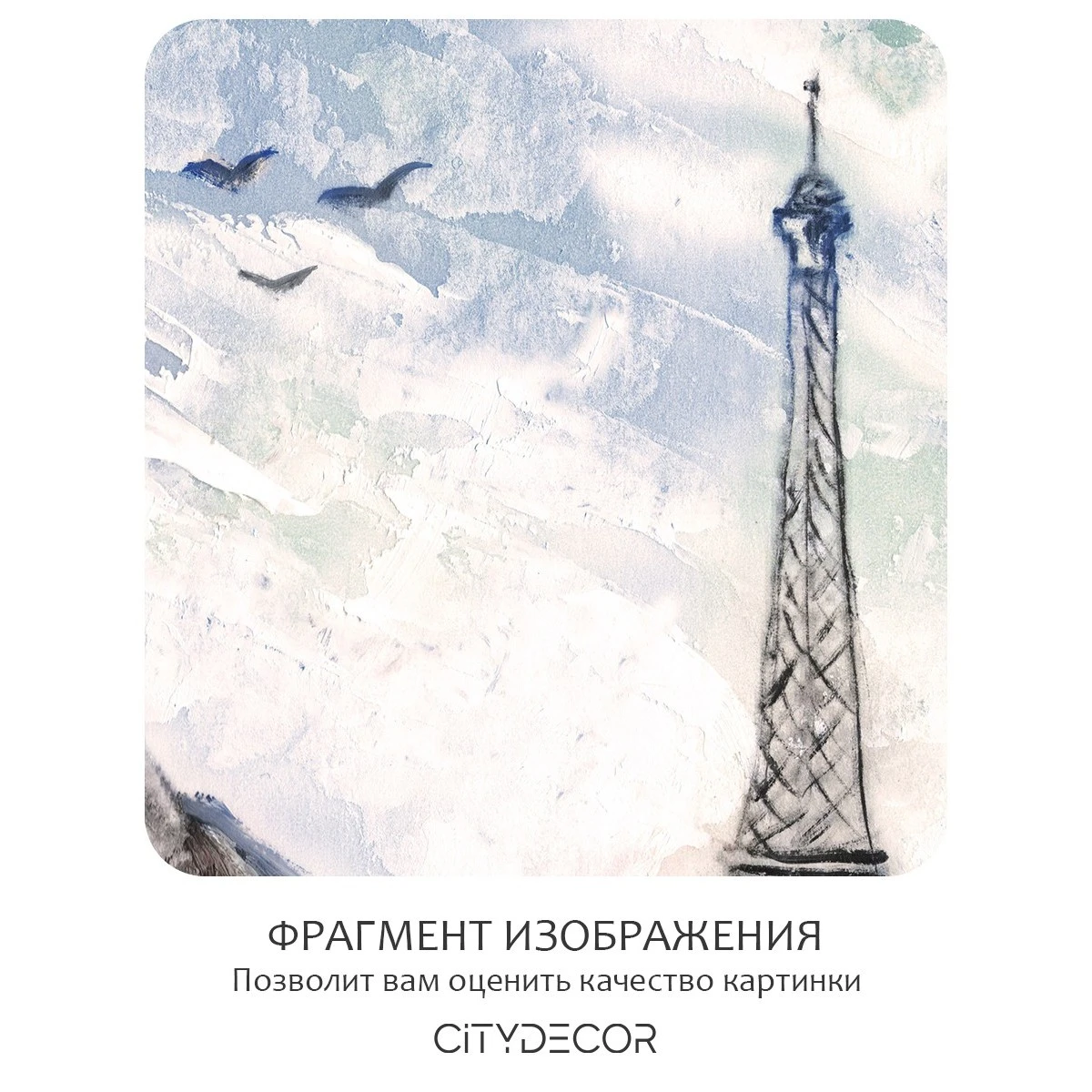 Бесшовное панно Citydecor Фреска 10 на флизелиновой основе 400x270 см
