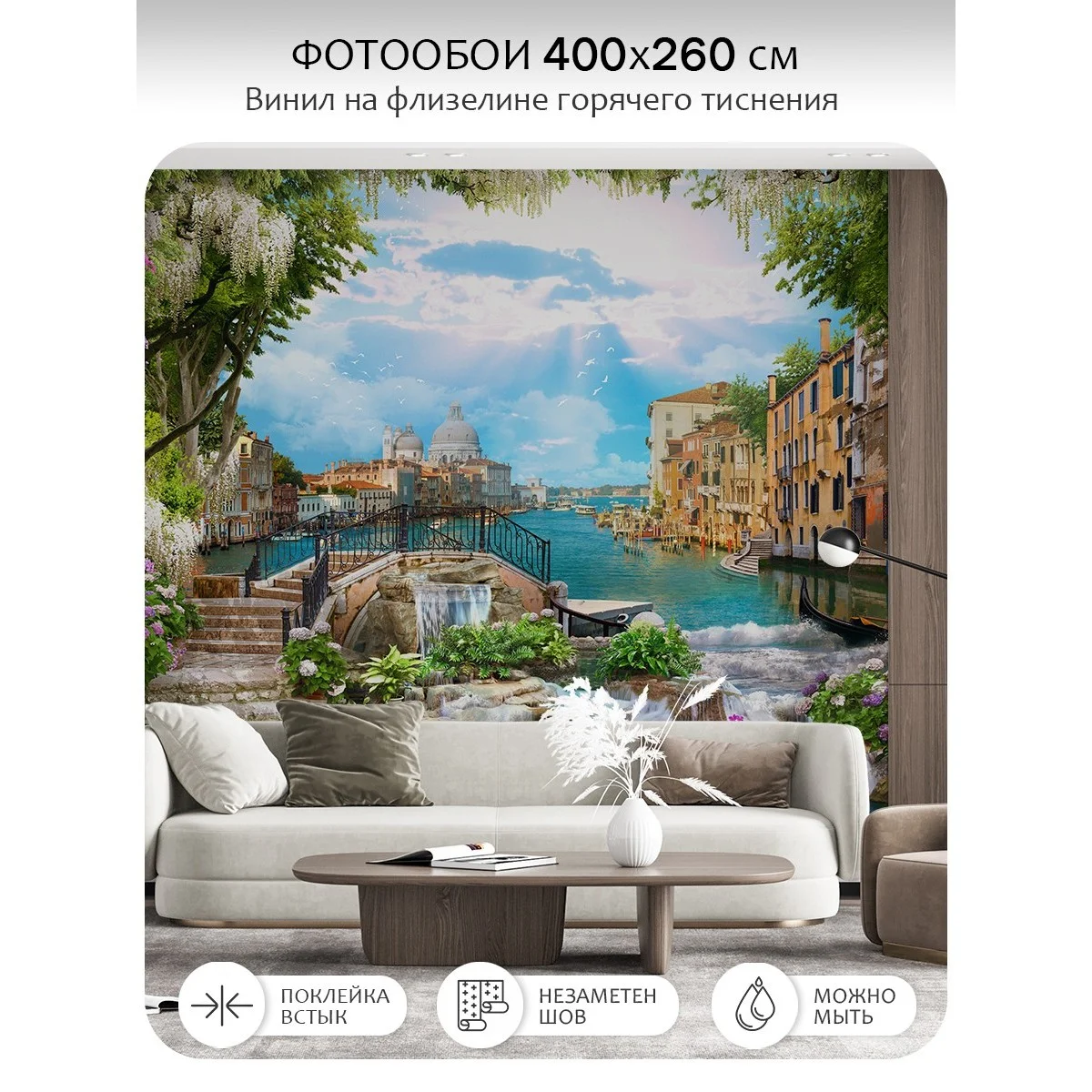 Фотообои рулонные Citydecor Фреска 35 на флизелиновой основе 400x260 см