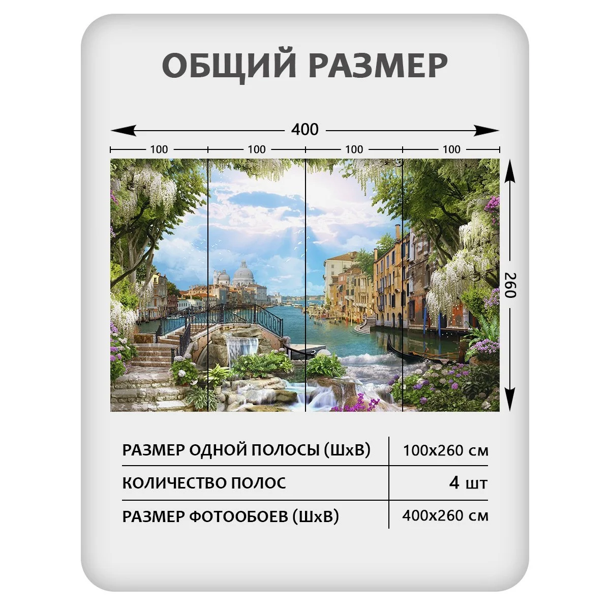 Фотообои рулонные Citydecor Фреска 35 на флизелиновой основе 400x260 см