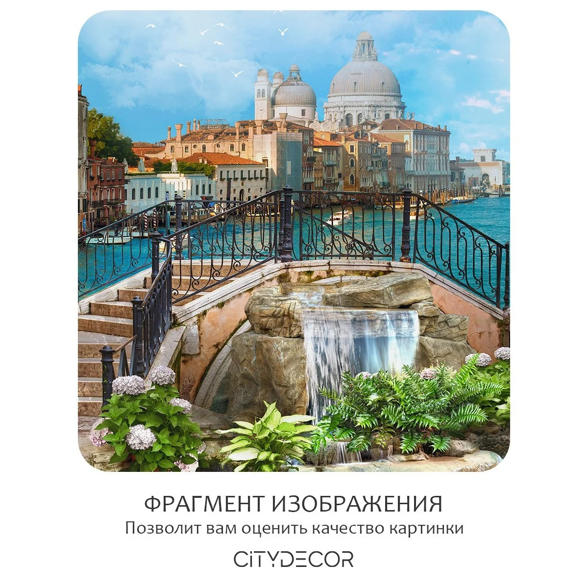 Фотообои рулонные Citydecor Фреска 35 на флизелиновой основе 400x260 см