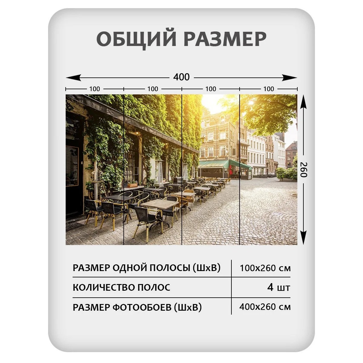 Фотообои рулонные Citydecor Фреска 36 на флизелиновой основе 400x260 см