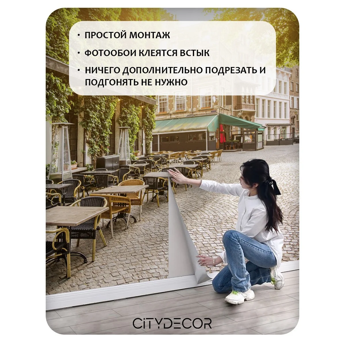 Фотообои рулонные Citydecor Фреска 36 на флизелиновой основе 400x260 см