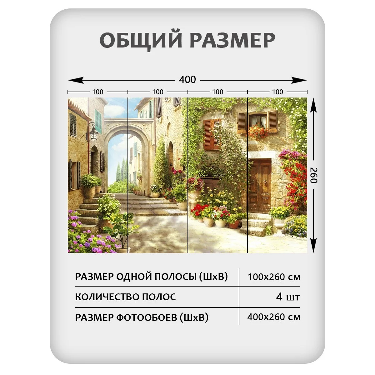 Фотообои рулонные Citydecor Фреска 37 на флизелиновой основе 400x260 см