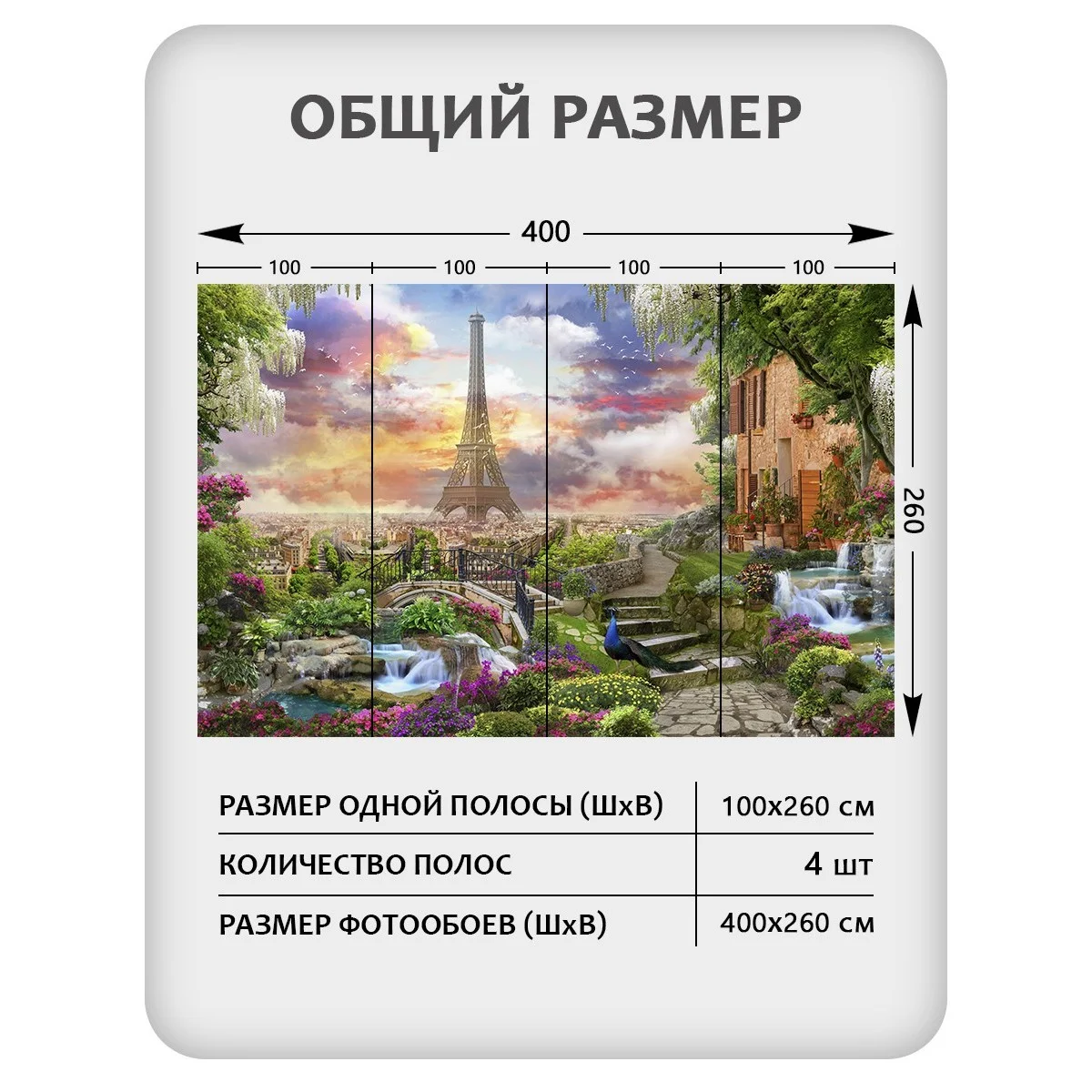 Фотообои рулонные Citydecor Фреска 38 на флизелиновой основе 400x260 см