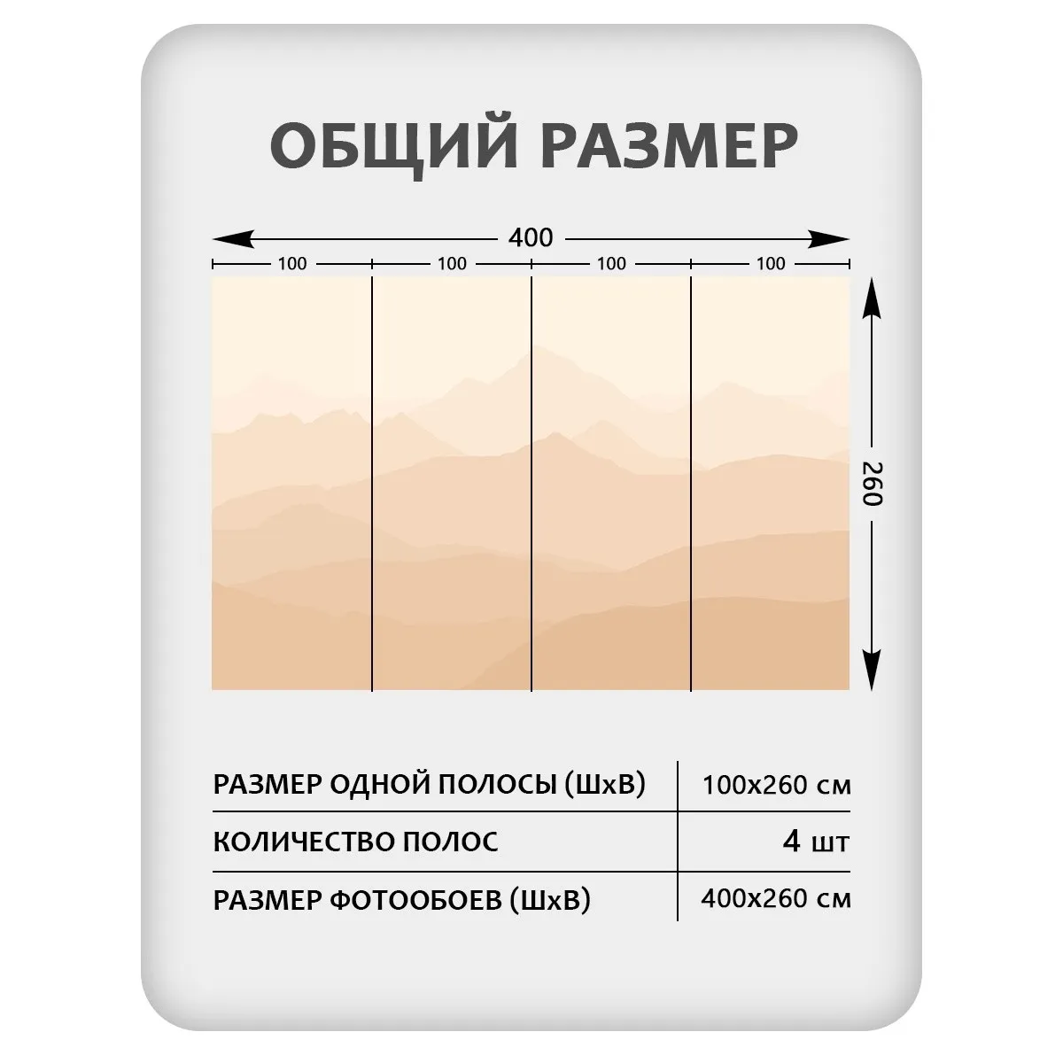 Фотообои рулонные Citydecor Горные вершины 15 на флизелиновой основе 400x260 см