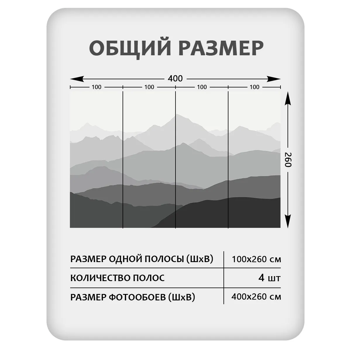 Фотообои рулонные Citydecor Горные вершины 16 на флизелиновой основе 400x260 см