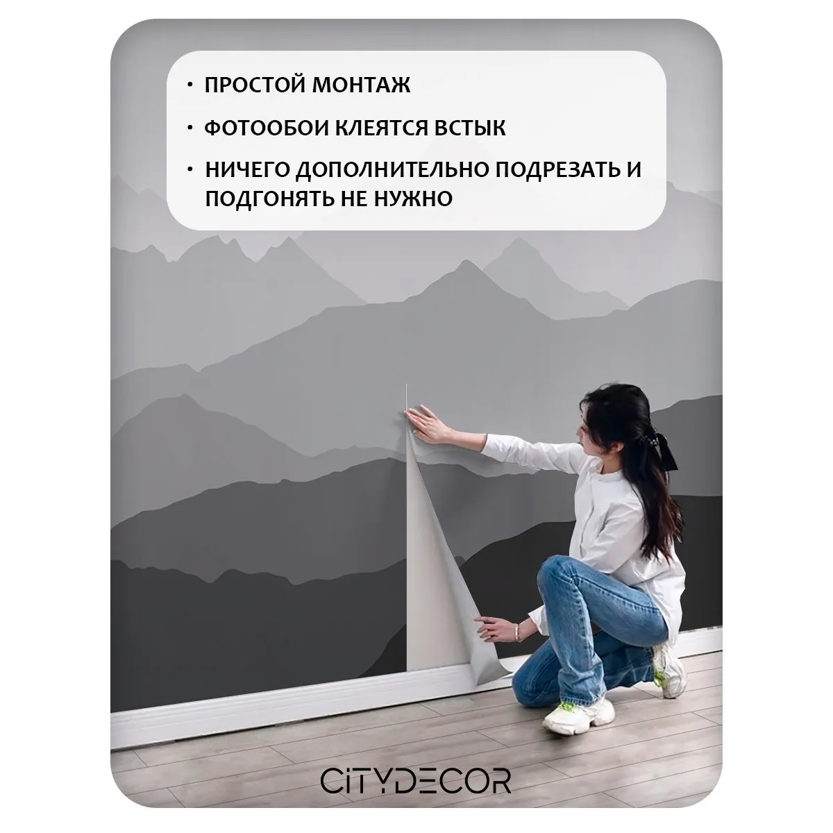 Фотообои рулонные Citydecor Горные вершины 16 на флизелиновой основе 400x260 см