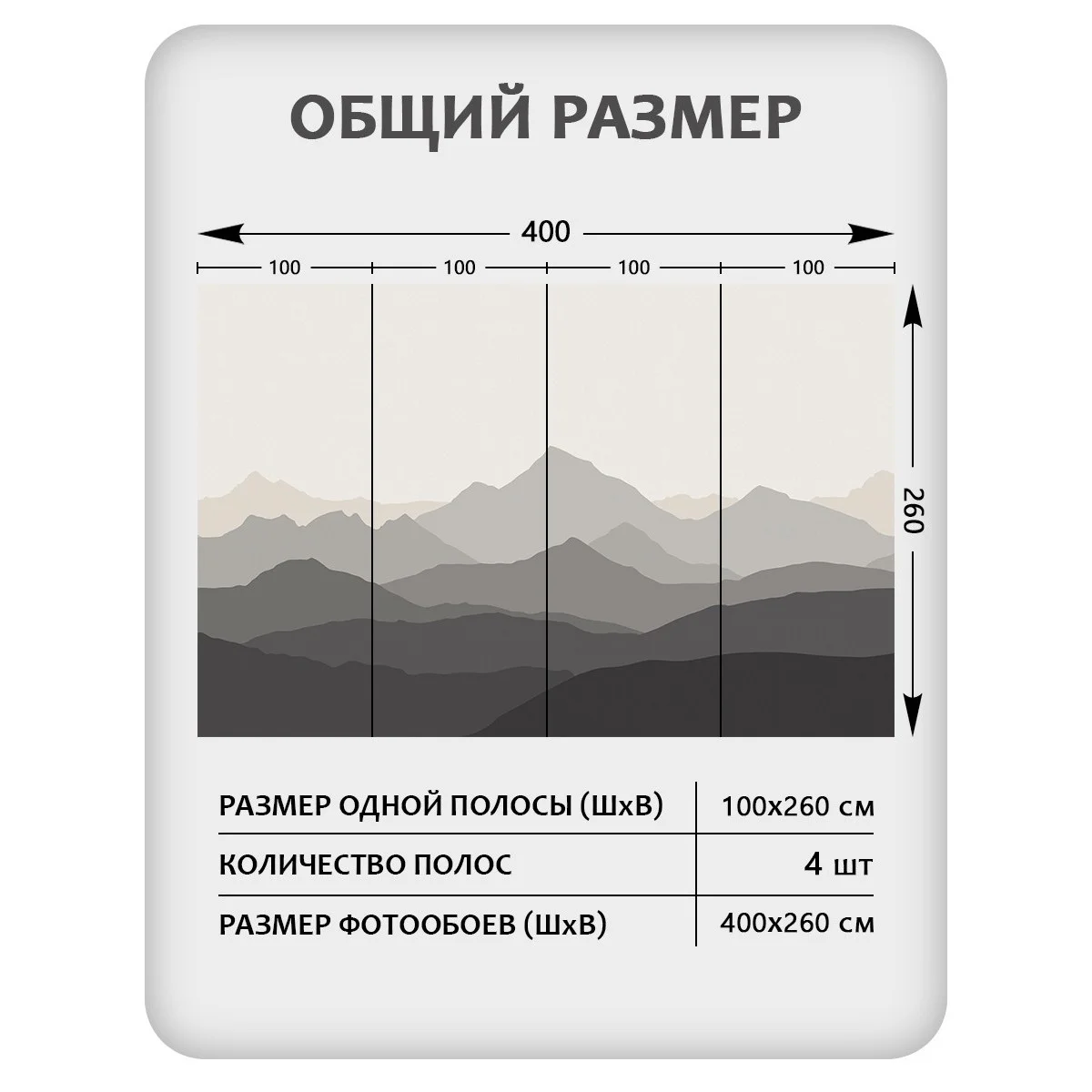 Фотообои рулонные Citydecor Горные вершины 1 на флизелиновой основе 400x260 см