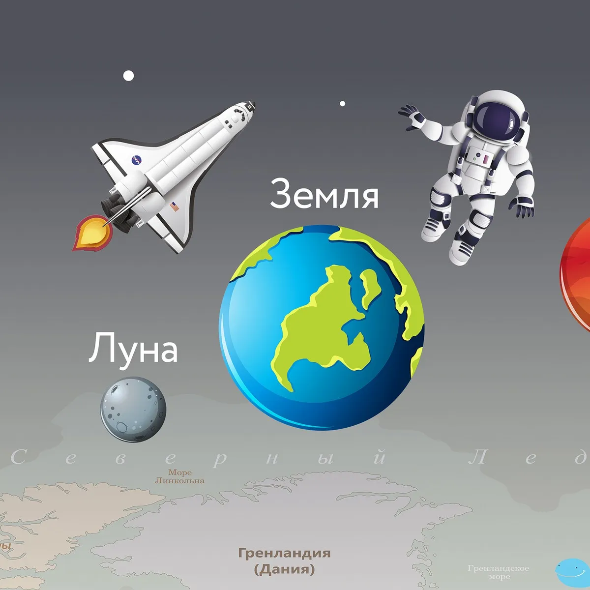 Дизайнерские фотообои рулонные Citydecor Карта мира "Флаги и планеты" 2 на флизелиновой основе 400x260 см 